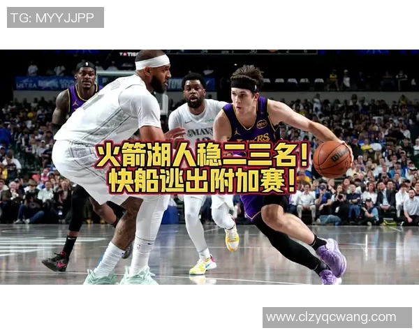 2020年9月11日湖人对火箭精彩直播回顾与赛后分析